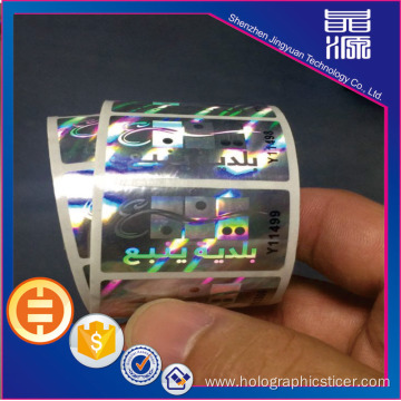 3d Hologram Silk-Print Label